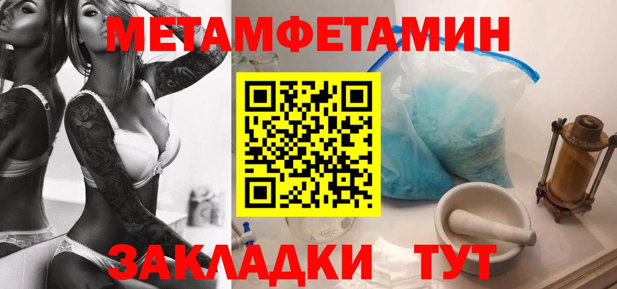 Бутират Отрадное