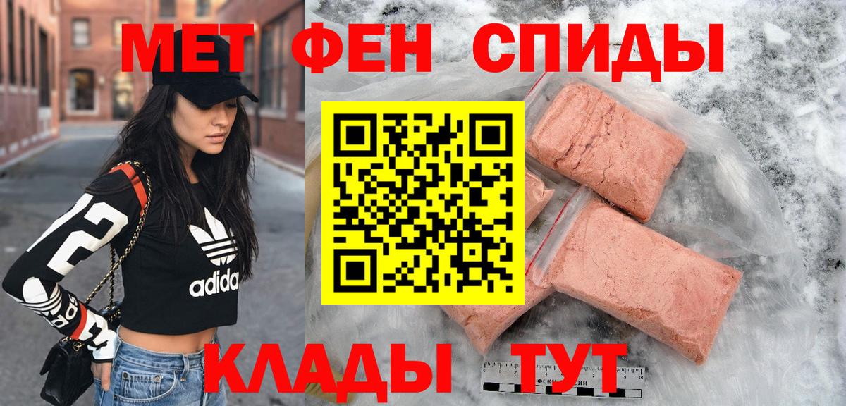 Отрадное  АМФ  Вход с VPN  Амфетамин 98% 