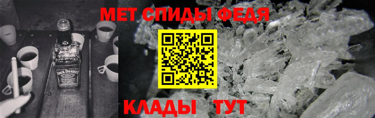 Amphetamine Розовый Отрадное