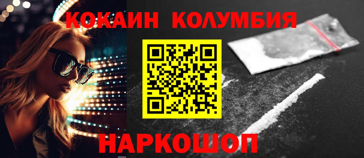 Кокаин 98% Отрадное