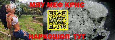 спиды Славянск-на-Кубани