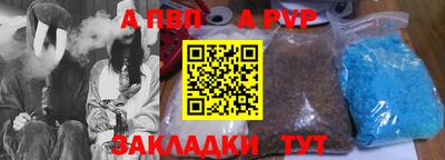 соль курить ск Сланцы