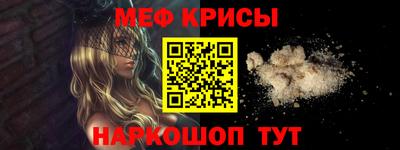экстази Славгород