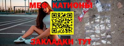 соль курить ск Сланцы