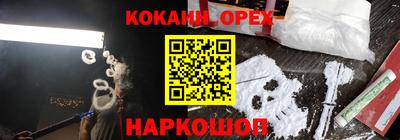 спиды Славянск-на-Кубани