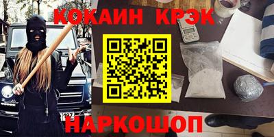 спиды Славянск-на-Кубани