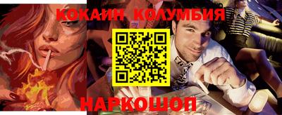 соль курить ск Сланцы