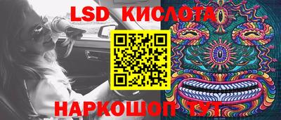 соль курить ск Сланцы