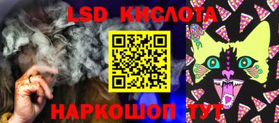соль курить ск Сланцы