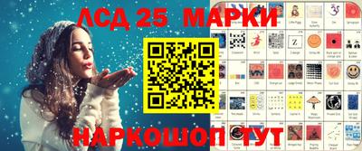 спиды Славянск-на-Кубани