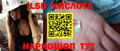 соль курить ск Сланцы