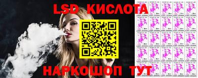 спиды Славянск-на-Кубани