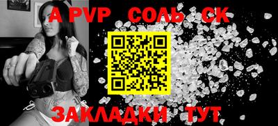 спиды Славянск-на-Кубани