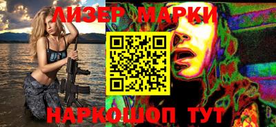 соль курить ск Сланцы