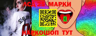 экстази Славгород