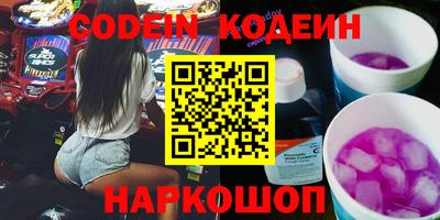 экстази Славгород
