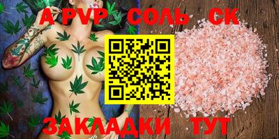 экстази Славгород