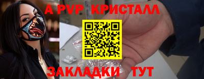 экстази Славгород