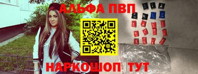 соль курить ск Сланцы