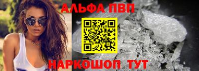 соль курить ск Сланцы