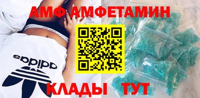 соль курить ск Сланцы