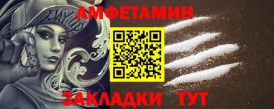 соль курить ск Сланцы