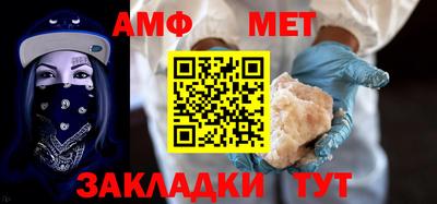 спиды Славянск-на-Кубани