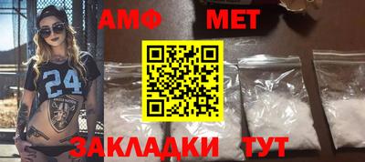 соль курить ск Сланцы