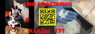 соль курить ск Сланцы
