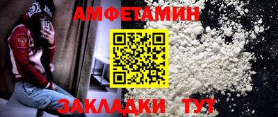 соль курить ск Сланцы