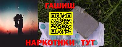 соль курить ск Сланцы