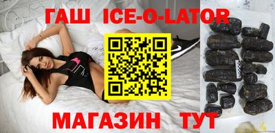 соль курить ск Сланцы