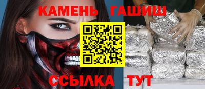 экстази Славгород