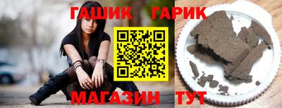 соль курить ск Сланцы