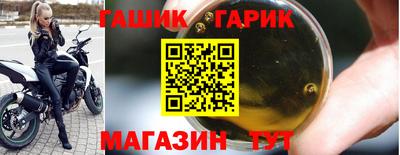 соль курить ск Сланцы