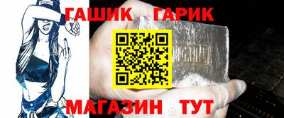 спиды Славянск-на-Кубани