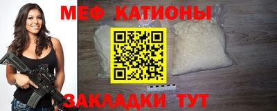 соль курить ск Сланцы