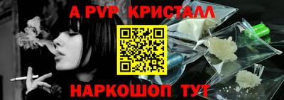 соль курить ск Сланцы