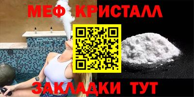 спиды Славянск-на-Кубани