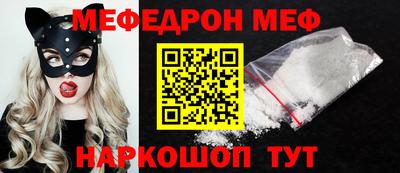 экстази Славгород