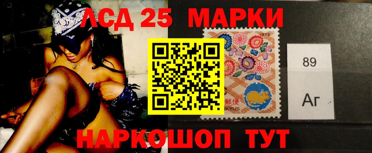 Отрадное  Лсд 25 экстази  Вход с VPN  ЛСД экстази кислота  Лсд 25 экстази кислота 