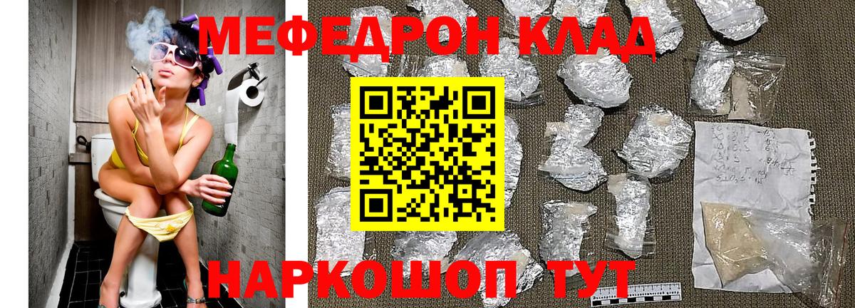Cocaine  Вход с VPN  Отрадное  Меф МЯУ МЯУ   Alpha PVP СК   ГАШ  Марихуана 