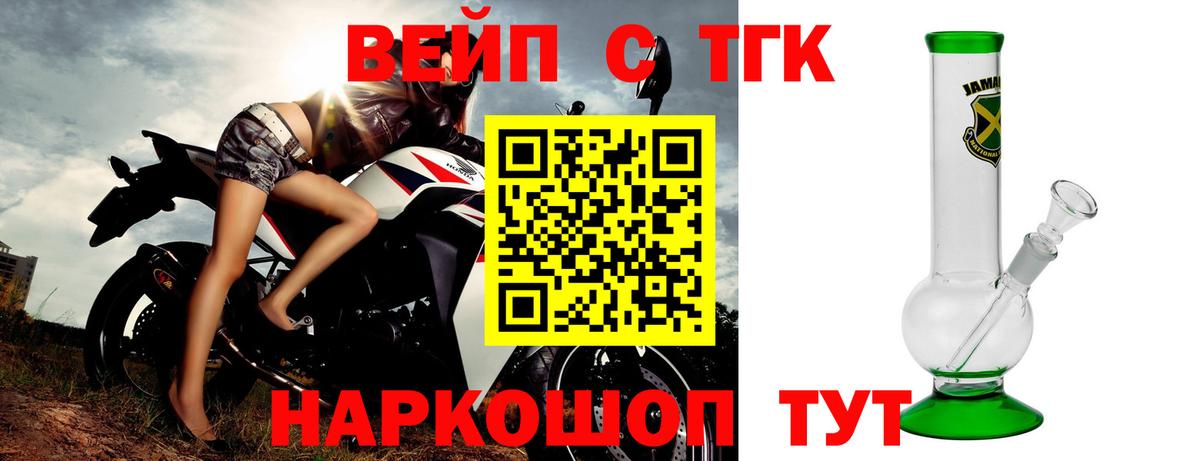 ТГК Wax Отрадное