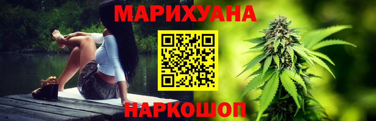 Каннабис SATIVA & INDICA Отрадное