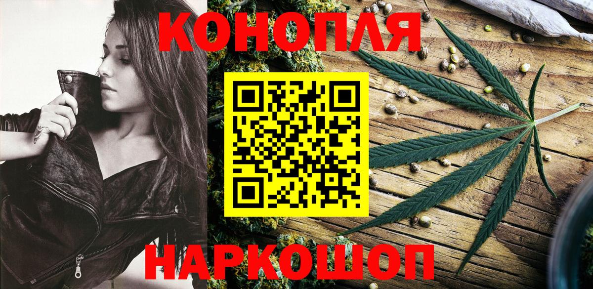 Каннабис ГИДРОПОН  Шишки марихуана White Widow  Отрадное  Шишки марихуана SATIVA & INDICA  Конопля ГИДРОПОН  Вход с VPN 